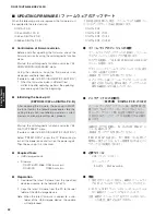 Preview for 22 page of Yamaha RX-V475 Service Manual