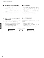 Preview for 28 page of Yamaha RX-V475 Service Manual