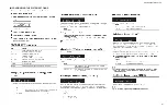 Preview for 132 page of Yamaha RX-V475 Service Manual