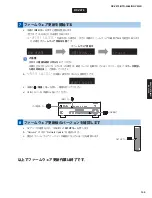 Preview for 144 page of Yamaha RX-V475 Service Manual