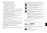 Предварительный просмотр 57 страницы Yamaha RX-V483 Quick Start Manual