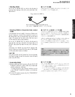 Предварительный просмотр 9 страницы Yamaha RX-V550 Service Manual