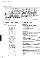 Preview for 4 page of Yamaha RX-V561 Service Manual