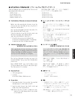 Предварительный просмотр 19 страницы Yamaha RX-V573 Service Manual