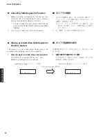 Предварительный просмотр 24 страницы Yamaha RX-V573 Service Manual