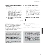 Предварительный просмотр 25 страницы Yamaha RX-V573 Service Manual