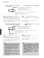 Preview for 26 page of Yamaha RX-V573 Service Manual