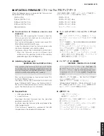 Предварительный просмотр 29 страницы Yamaha RX-V683 Service Manual