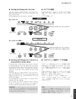 Предварительный просмотр 39 страницы Yamaha RX-V683 Service Manual