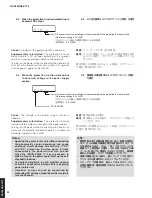 Предварительный просмотр 42 страницы Yamaha RX-V683 Service Manual