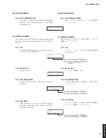 Предварительный просмотр 59 страницы Yamaha RX-V683 Service Manual