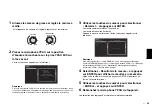 Предварительный просмотр 39 страницы Yamaha RX-V685 Quick Start Manual