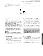 Предварительный просмотр 25 страницы Yamaha RX-V740 Service Manual