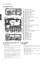 Предварительный просмотр 16 страницы Yamaha RX-V767 Service Manual