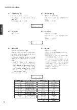 Предварительный просмотр 56 страницы Yamaha RX-V767 Service Manual