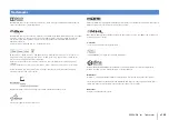 Preview for 129 page of Yamaha RX-V775 Owner'S Manual