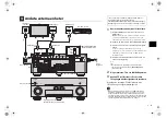 Предварительный просмотр 30 страницы Yamaha RXA830 Setup Manual