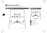 Предварительный просмотр 35 страницы Yamaha RXA830 Setup Manual