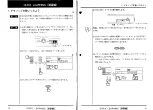 Предварительный просмотр 11 страницы Yamaha RY10 Owner'S Manual