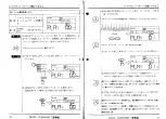 Предварительный просмотр 17 страницы Yamaha RY10 Owner'S Manual