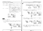 Предварительный просмотр 20 страницы Yamaha RY10 Owner'S Manual