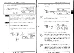 Предварительный просмотр 36 страницы Yamaha RY10 Owner'S Manual