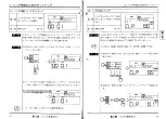 Предварительный просмотр 38 страницы Yamaha RY10 Owner'S Manual