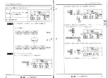 Предварительный просмотр 42 страницы Yamaha RY10 Owner'S Manual