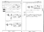 Предварительный просмотр 50 страницы Yamaha RY10 Owner'S Manual