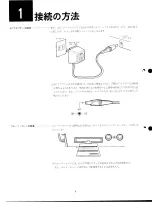 Предварительный просмотр 10 страницы Yamaha RY30 Owner'S Manual