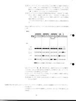 Предварительный просмотр 32 страницы Yamaha RY30 Owner'S Manual