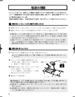 Preview for 10 page of Yamaha Silent Guitar SLG-100N Owner'S Manual