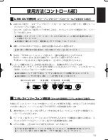 Preview for 11 page of Yamaha Silent Guitar SLG-100N Owner'S Manual