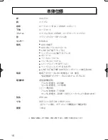 Preview for 16 page of Yamaha Silent Guitar SLG-100N Owner'S Manual