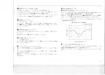 Preview for 5 page of Yamaha SR80B Owner'S Manual