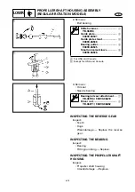 Предварительный просмотр 159 страницы Yamaha SX150C Service Manual