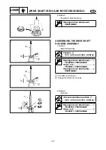 Предварительный просмотр 166 страницы Yamaha SX150C Service Manual