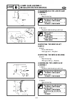 Предварительный просмотр 169 страницы Yamaha SX150C Service Manual