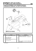 Предварительный просмотр 195 страницы Yamaha SX150C Service Manual