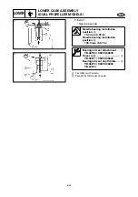 Предварительный просмотр 197 страницы Yamaha SX150C Service Manual