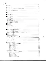 Preview for 10 page of Yamaha SY.22 Owner'S Manual