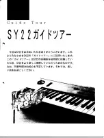 Preview for 15 page of Yamaha SY.22 Owner'S Manual