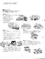 Preview for 6 page of Yamaha SY-35 Owner'S Manual