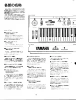 Preview for 16 page of Yamaha SY-35 Owner'S Manual