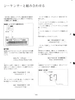 Preview for 48 page of Yamaha SY-35 Owner'S Manual