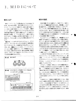 Preview for 52 page of Yamaha SY-35 Owner'S Manual