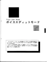 Preview for 77 page of Yamaha SY-35 Owner'S Manual