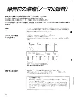 Preview for 18 page of Yamaha TQ5 Owner'S Manual