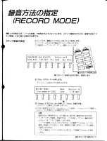 Preview for 39 page of Yamaha TQ5 Owner'S Manual