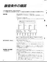 Preview for 40 page of Yamaha TQ5 Owner'S Manual